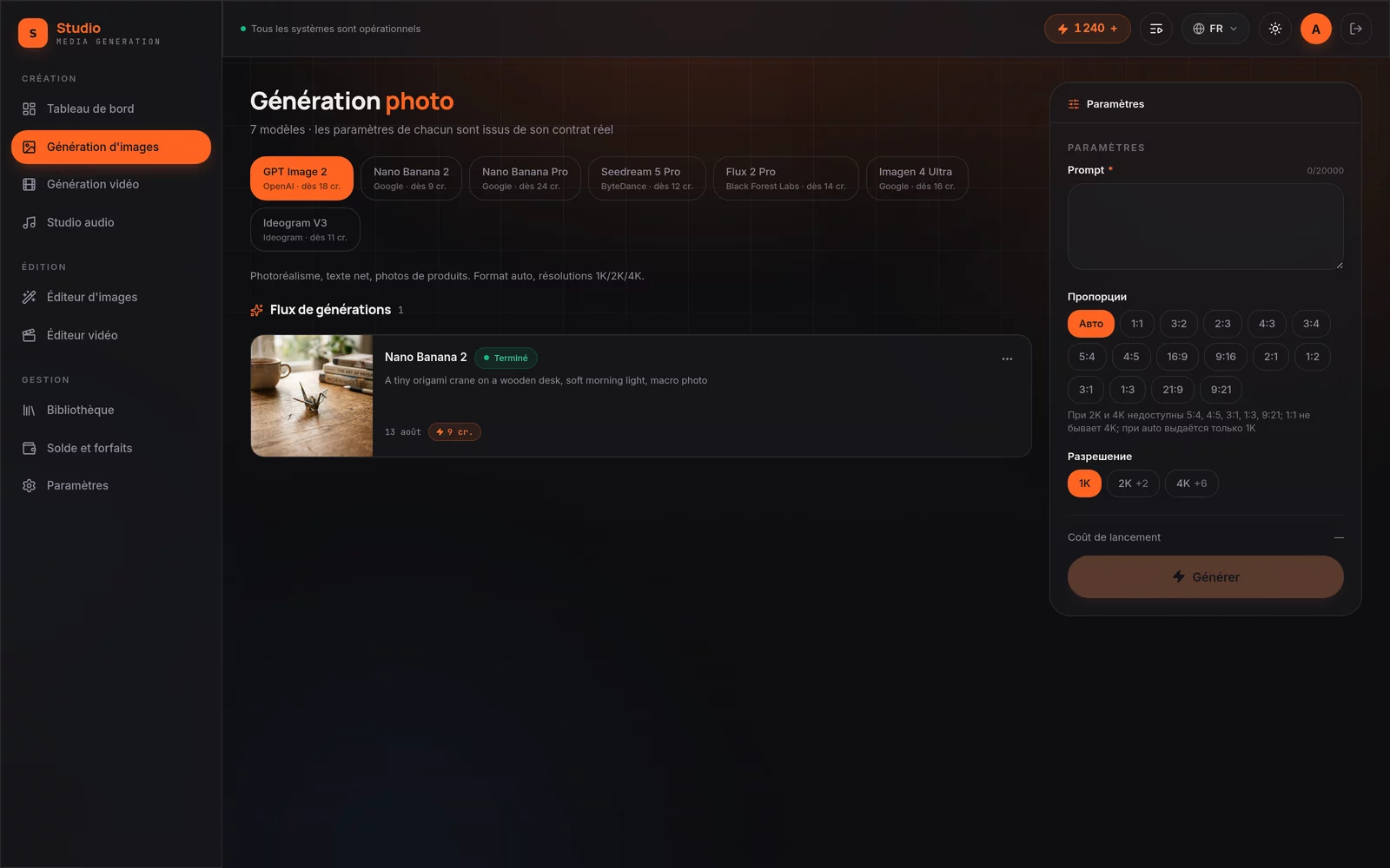 Interface : Génération d'images