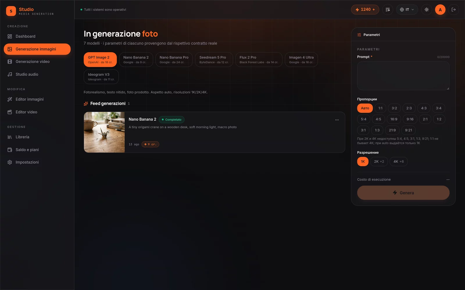 Interfaccia: Generazione immagini
