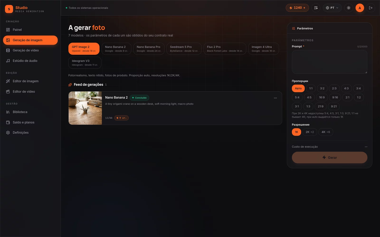 Interface: Geração de imagem