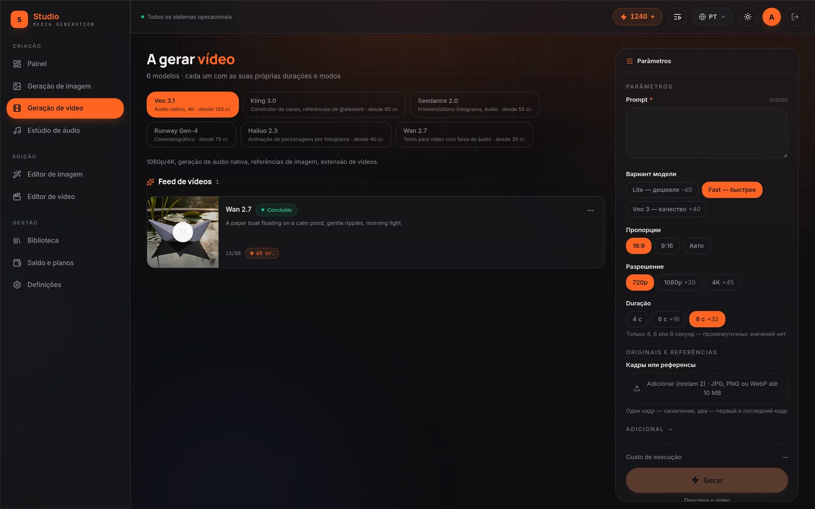 Interface: Geração de vídeo